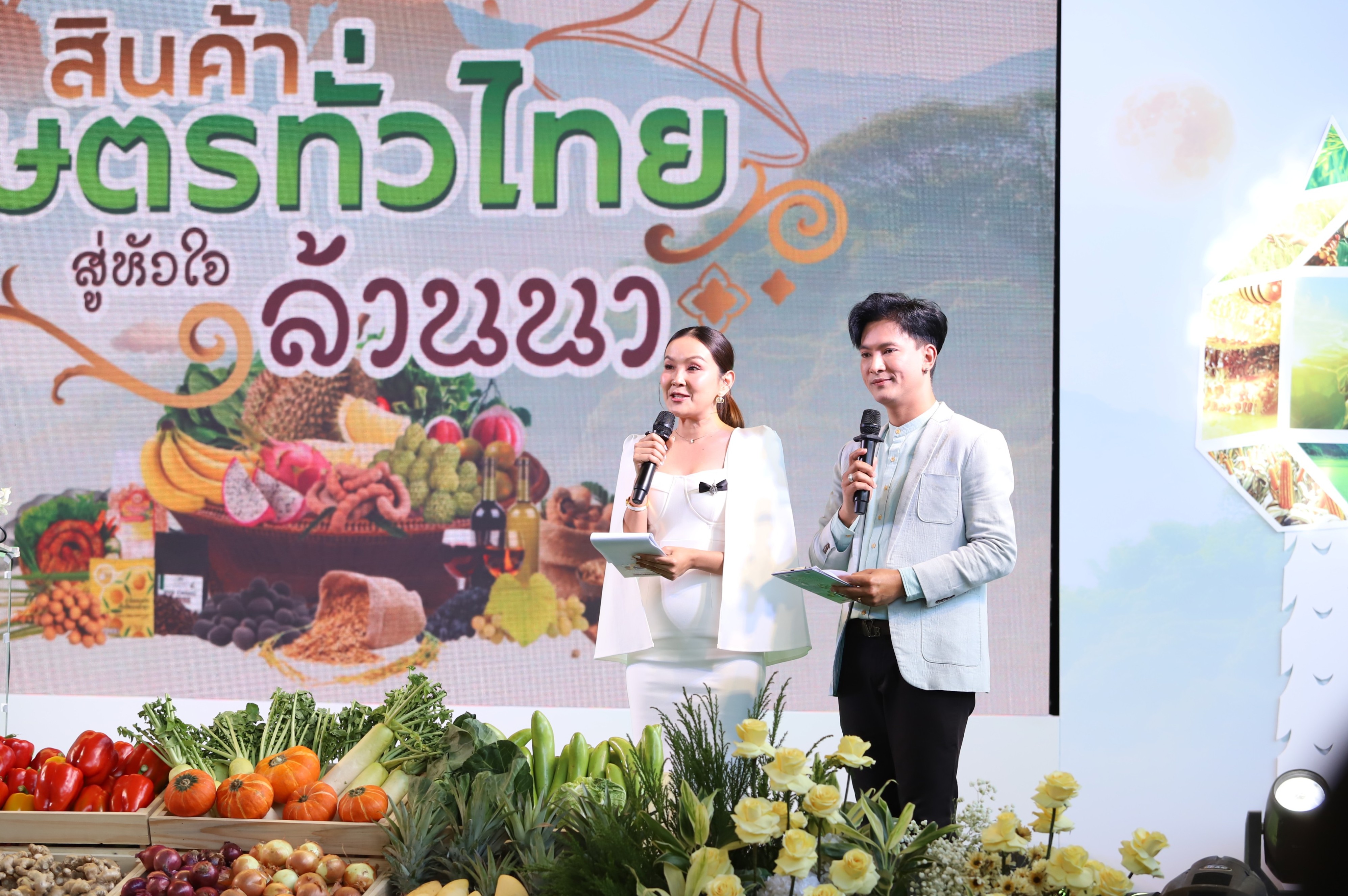 title - เริ่มแล้ว! อ.ต.ก. แฟร์ 4 ภาค @ตลาดมีโชคพลาซ่า ของดีจากทั่วประเทศรวมไว้ที่นี่ 21-25 ม.ค. นี้